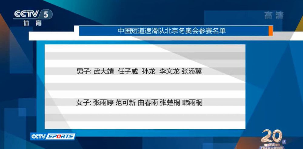 第38分钟，切尔西反击机会中路帕尔默直塞球布罗亚禁区右路挑射破门，随后裁判吹罚越位在先进球无效。